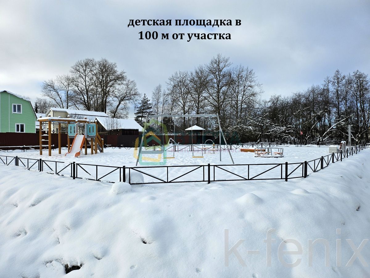 участок 15 сот